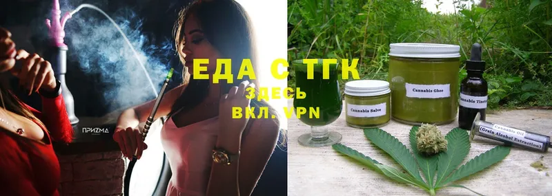 Cannafood марихуана  маркетплейс клад  Георгиевск 