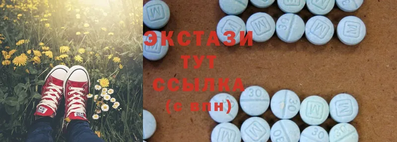 Ecstasy 99%  Георгиевск 