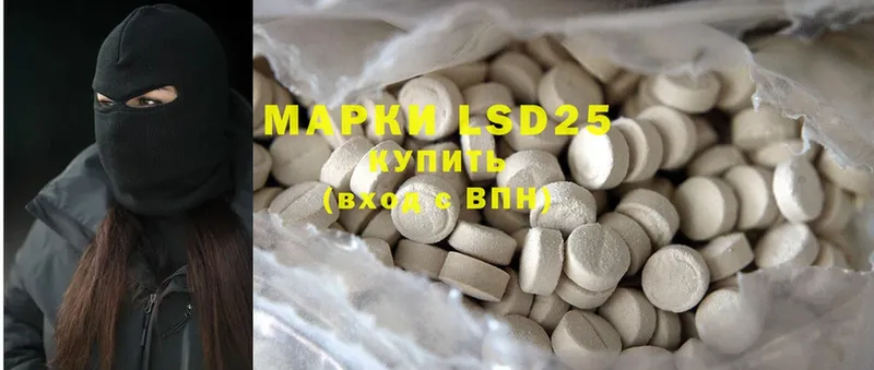 LSD-25 экстази ecstasy  купить закладку  Георгиевск 