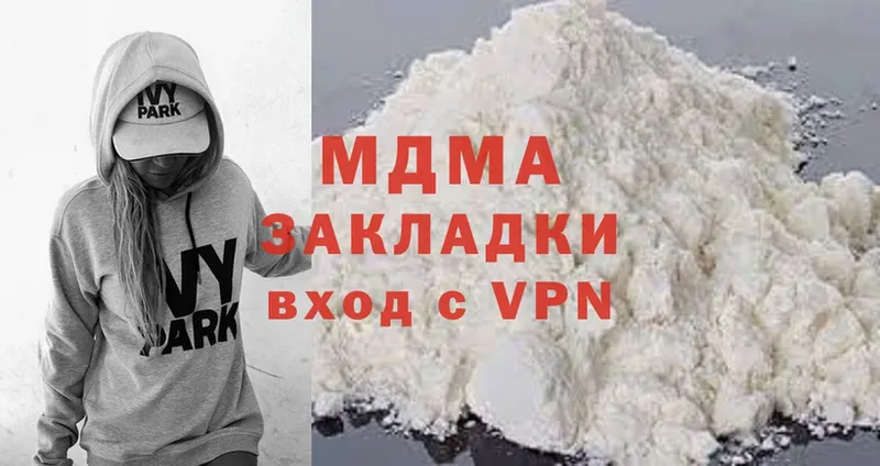 МДМА crystal  гидра tor  Георгиевск 